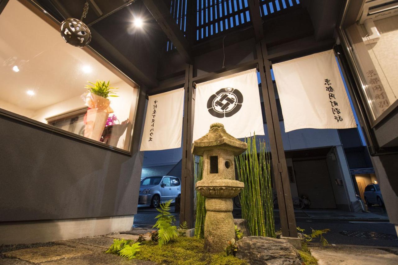 Nakamuraya Kyoto Enmachi Momiji — Photos 2